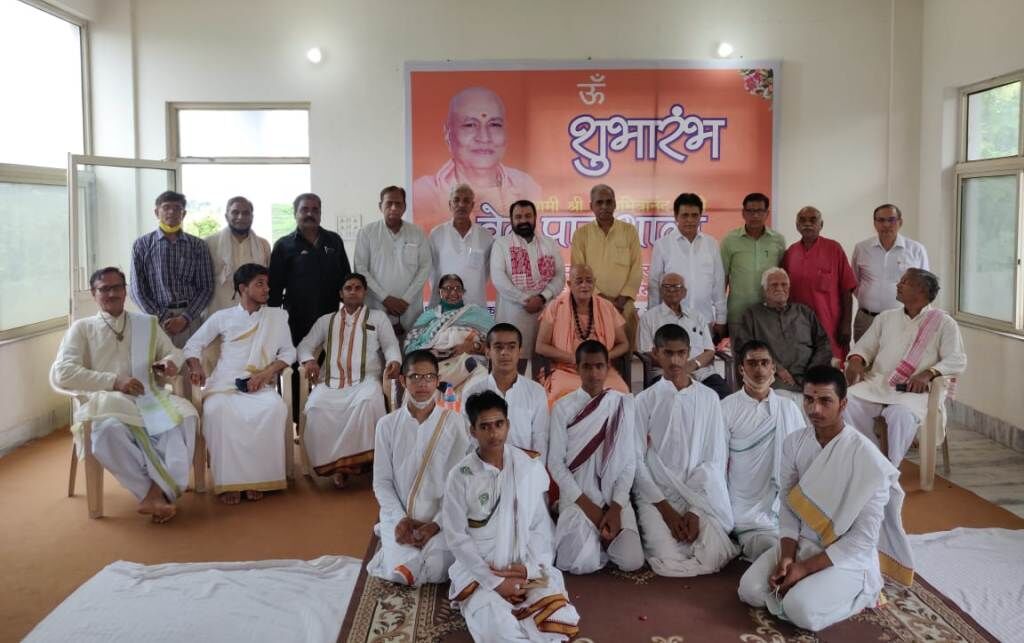 वेद पाठशाला का ग्वालियर में हुआ शुभारंभ