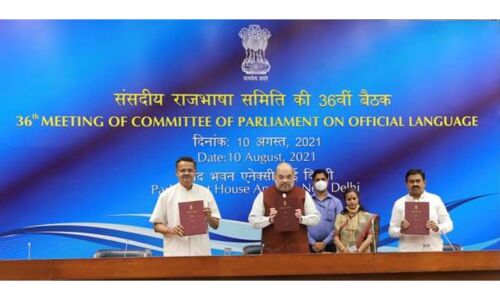 राजभाषा हिन्दी का विकास स्थानीय भाषाओं की सखी के रूप में होना चाहिए : अमित शाह