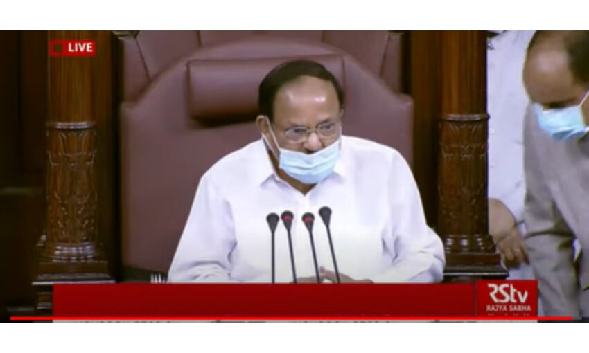 राज्यसभा में हंगामे को लेकर भावुक हुए सभापति, कहा - सदन में जो हुआ, उससे बेहद आहत राज्यसभा में हंगामे को लेकर भावुक हुए सभापति, कहा - सदन में जो हुआ, उससे बेहद आहत