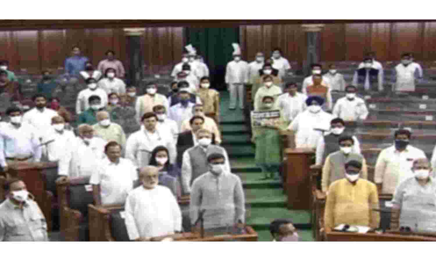 विपक्ष के हंगामे के बाद लोकसभा अनिश्चितकाल के लिए स्थगित विपक्ष के हंगामे के बाद लोकसभा अनिश्चितकाल के लिए स्थगित