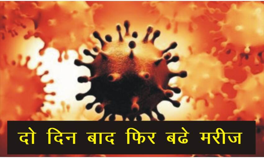 24 घंटों में कोरोना के 41 हजार से अधिक नए मरीज, 490 लोगों की मौत 24 घंटों में कोरोना के 41 हजार से अधिक नए मरीज, 490 लोगों की मौत