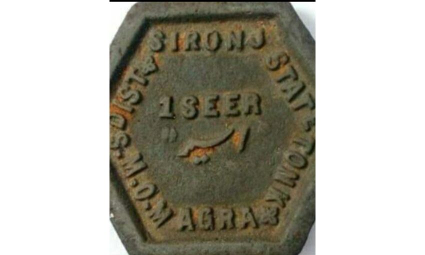 1956 के पूर्व सिरोंज राजस्थान सूबे का प्रमुख जिला था, अब जिला बनाने की फिर उठी मांग 1956 के पूर्व सिरोंज राजस्थान सूबे का प्रमुख जिला था, अब जिला बनाने की फिर उठी मांग