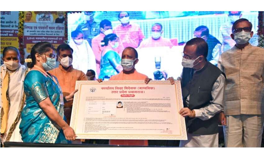 साढ़े चार वर्ष के कार्यकाल में साढ़े चार लाख युवाओं को दी सरकारी नौकरी : योगी आदित्यनाथ साढ़े चार वर्ष के कार्यकाल में साढ़े चार लाख युवाओं को दी सरकारी नौकरी : योगी आदित्यनाथ