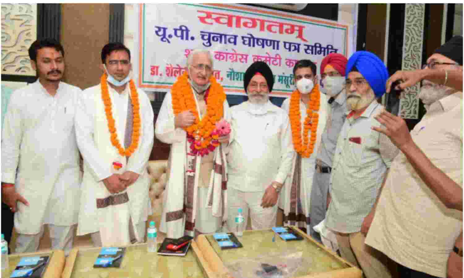 कांग्रेस उप्र विधानसभा चुनाव प्रियंका गांधी के नेतृत्व में लड़ेगी : सलमान खुर्शीद