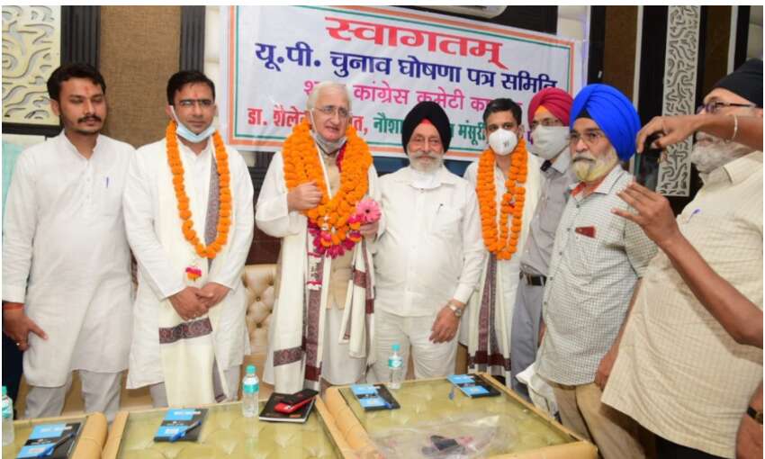 कांग्रेस उप्र विधानसभा चुनाव प्रियंका गांधी के नेतृत्व में लड़ेगी : सलमान खुर्शीद