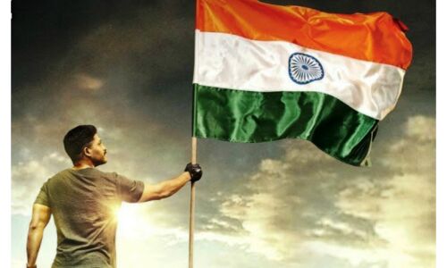 स्वतंत्रता दिवस पर सुनें ये गीत : देशभक्ति की भावना से लबरेज दिल में भर दते है जोश स्वतंत्रता दिवस पर सुनें ये गीत : देशभक्ति की भावना से लबरेज दिल में भर दते है जोश