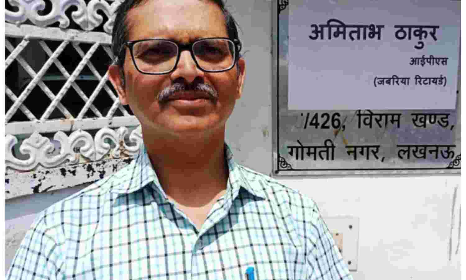 पूर्व IPS ने मुख्यमंत्री आदित्यनाथ के खिलाफ चुनाव लड़ने की घोषणा की, बताया कारण