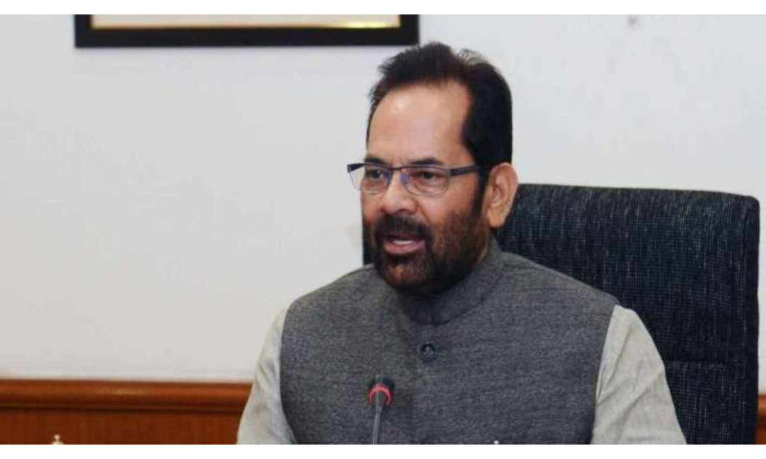 आजादी के अमृत महोत्सव पर देश भर में 75 हुनर हाट आयोजित होंगे : नकवी