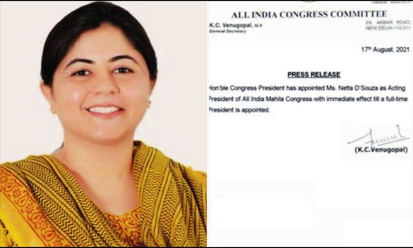 नेटा डिसूजा को मिली महिला कांग्रेस की कमान, कार्यवाहक अध्यक्ष नियुक्त