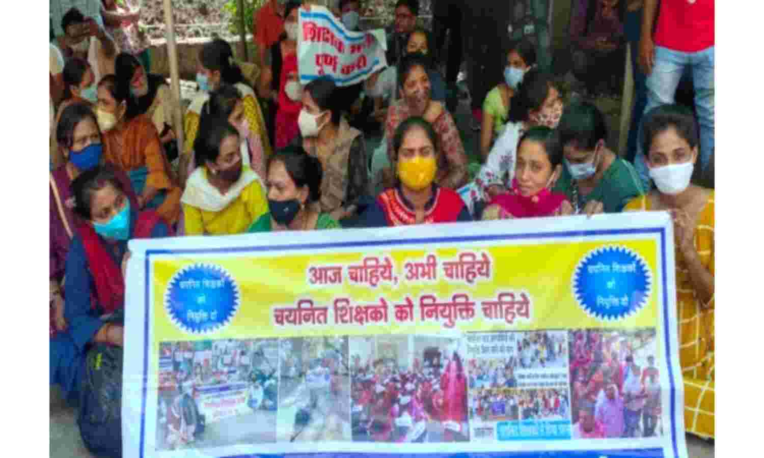 वचन भंग कर्ताओं ने फिर दिया चयनित शिक्षको को जल्दी नियुक्ति आदेश जारी करने का वचन वचन भंग कर्ताओं ने फिर दिया चयनित शिक्षको को जल्दी नियुक्ति आदेश जारी करने का वचन