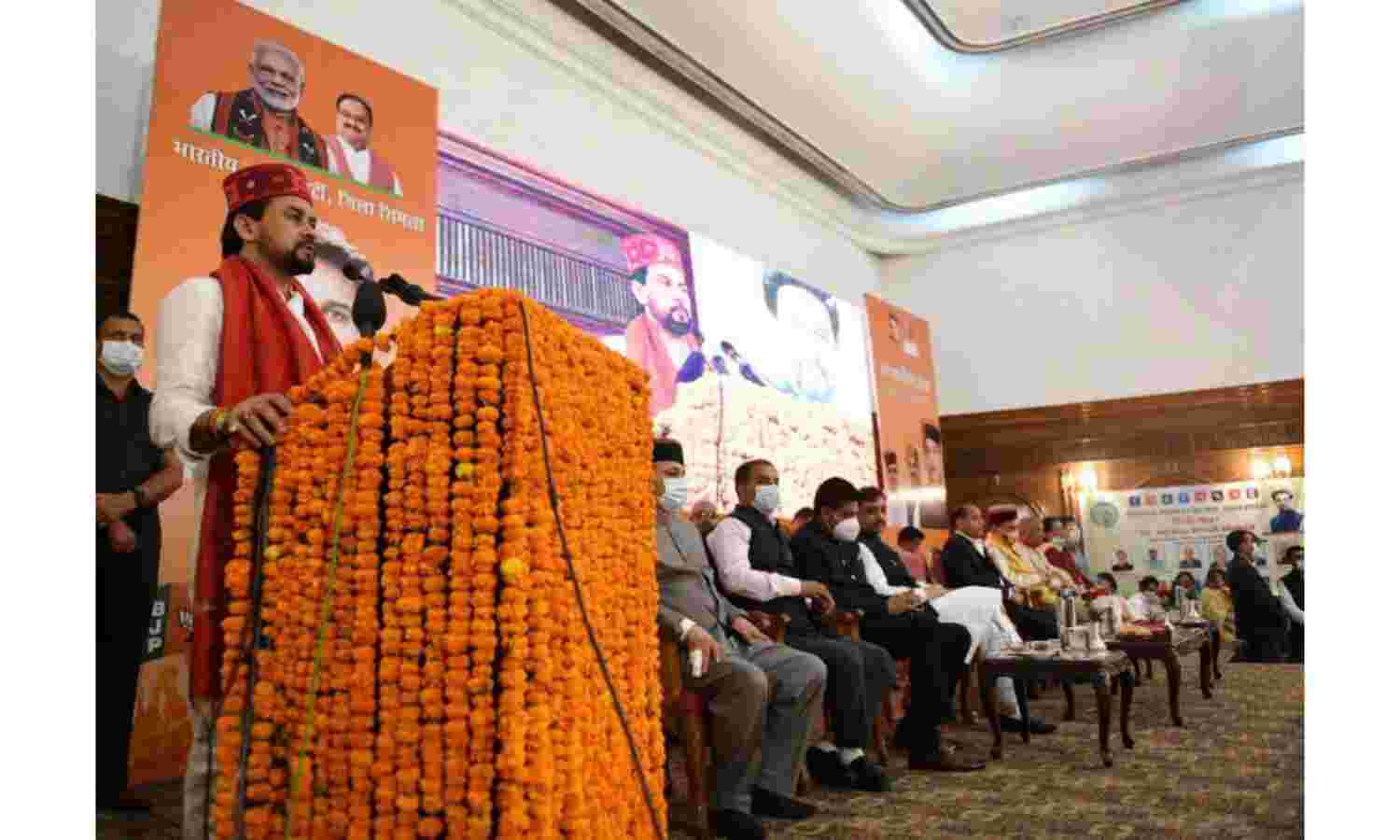 आत्मनिर्भर भारत सिर्फ स्लोगन नहीं इसकी प्रेक्टिकल संभावना सबसे बड़ा प्रमाण: अनुराग ठाकुर