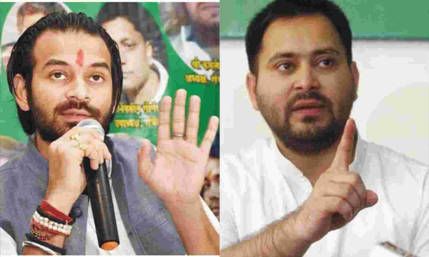 लालू के लालों में दरार: तेजस्वी ने मिलने आए तेजप्रताप से बात करने से किया इंकार लालू के लालों में दरार: तेजस्वी ने मिलने आए तेजप्रताप से बात करने से किया इंकार