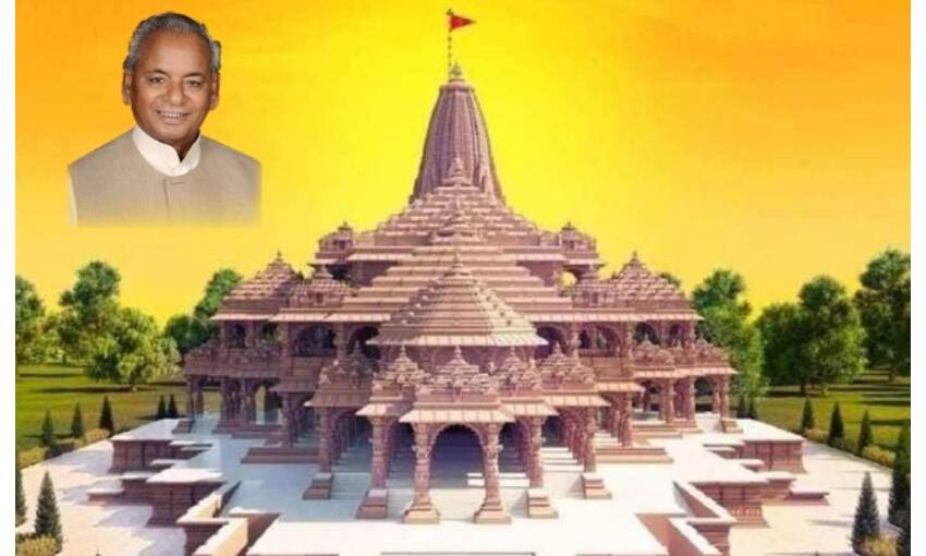 अयोध्या में राम मंदिर की तरफ जाने वाली मुख्य सड़क का नाम होगा कल्याण मार्ग
