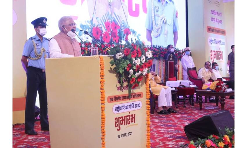 नई शिक्षा नीति विद्यार्थियों को ज्ञान, कौशल और नागरिकता के संस्कार देगी : राज्यपाल