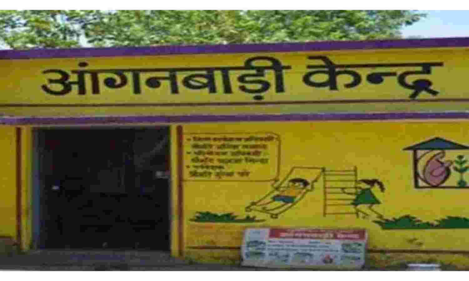 आंगनबाड़ी में बच्चों को मिलेगी डिजिटल शिक्षा, वाराणसी व लखनऊ में चलेगा पायलट प्रोजेक्ट