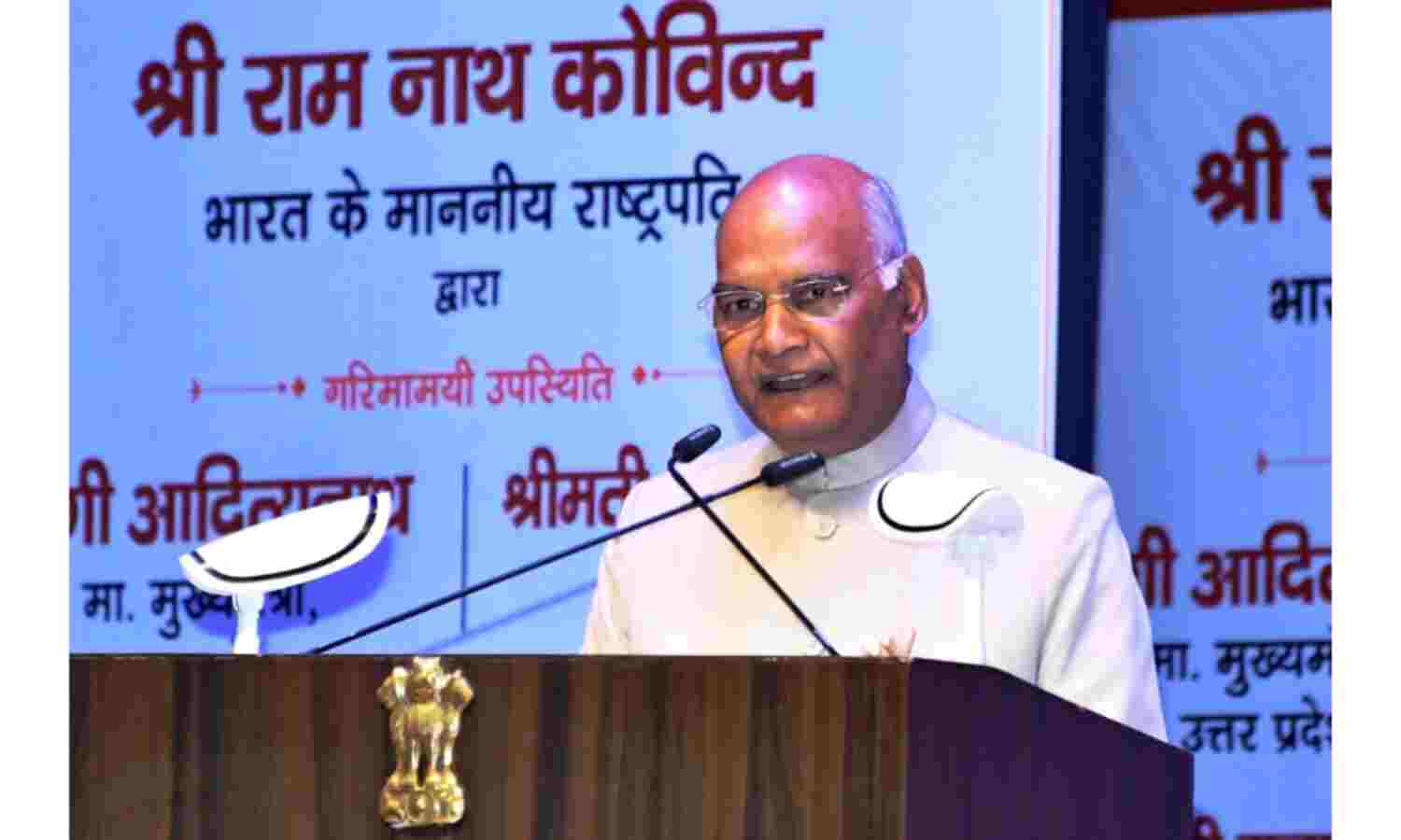 देश को विकास के रास्ते पर लाने के लिए नागरिकों का अनुशासित होना जरूरी : राष्ट्रपति