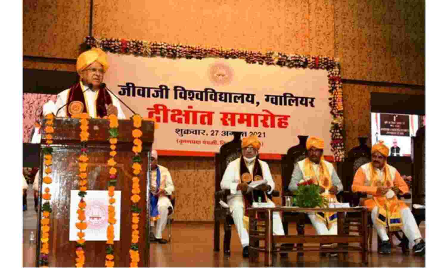 विद्यार्थी स्वयं के साथ दूसरों को भी आत्मनिर्भर बनाएं  :राज्यपाल मंगुभाई पटेल