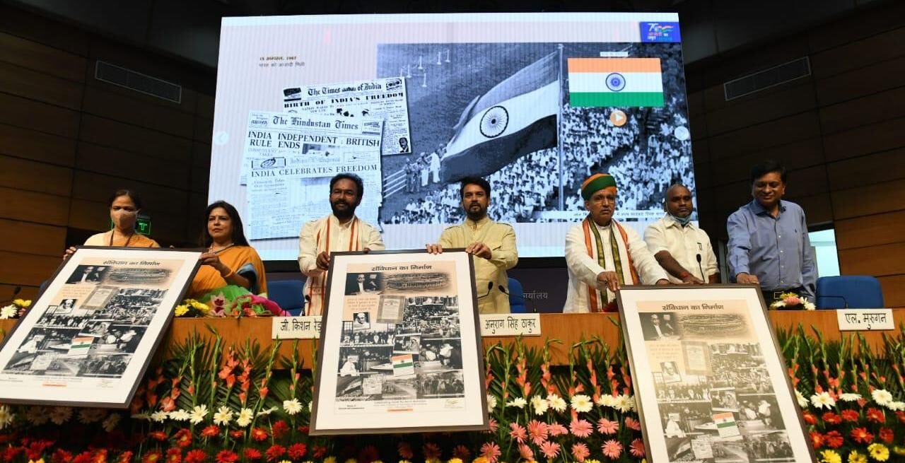 सूचना एवं प्रसारण मंत्रालय द्वारा आयोजित आइकॉनिक वीक का हुआ समापन