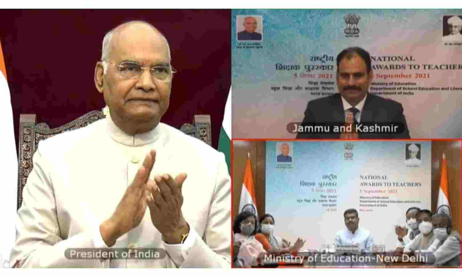 राष्ट्रीय शिक्षक पुरस्कार से 44 टीचर्स हुए सम्मानित, राष्ट्रपति ने दिया अवार्ड