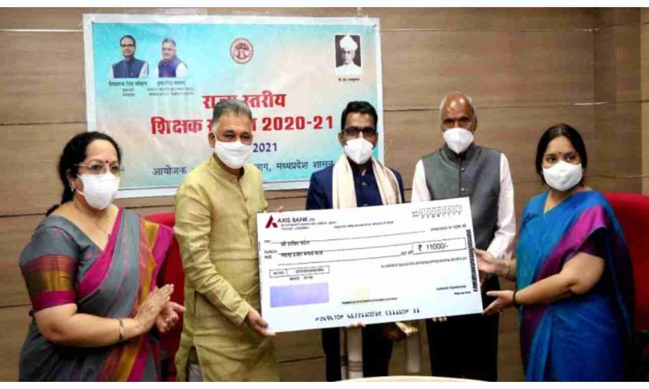 राज्य स्तरीय शिक्षक समारोह में उत्कृष्ट कार्य करने वाले 27 शिक्षक हुए सम्मानित