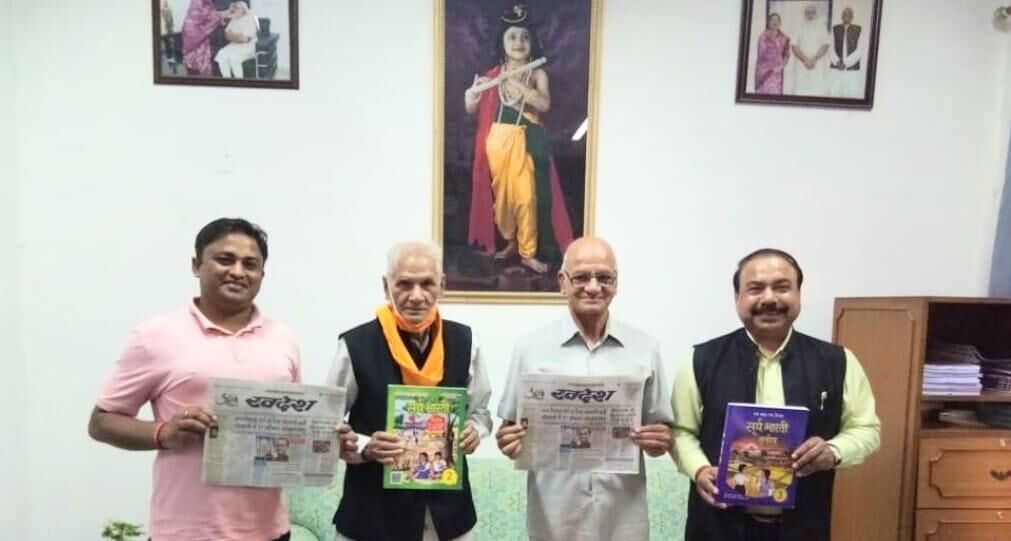 सूर्या फाउंडेशन में पदाधिकारियों से भेंट सूर्या फाउंडेशन में पदाधिकारियों से भेंट