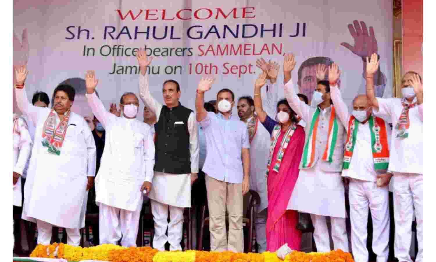 राहुल गांधी पहुंचे जम्मू-कश्मीर, कार्यकर्ताओं से कहा - संगठन को मजबूत करें