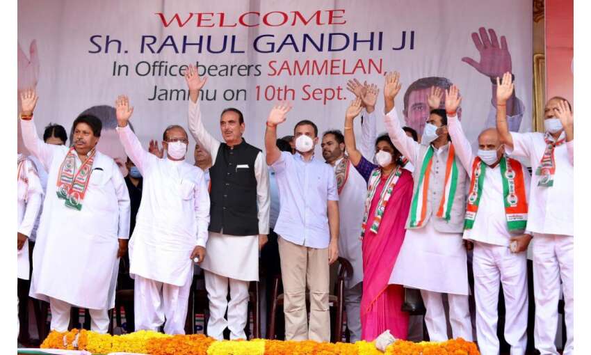 राहुल गांधी पहुंचे जम्मू-कश्मीर, कार्यकर्ताओं से कहा - संगठन को मजबूत करें