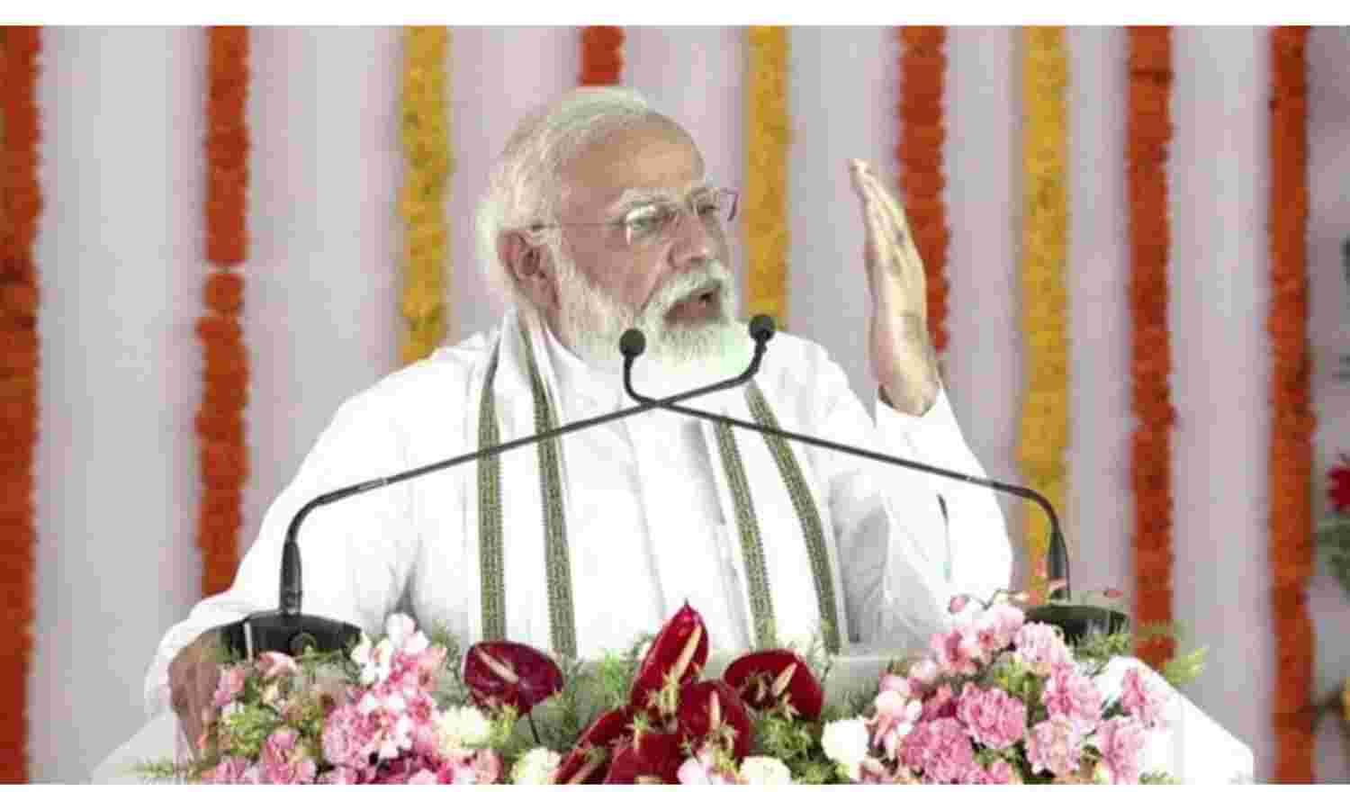 प्रधानमंत्री ने अलीगढ को दी सौगात, राजा महेंद्र सिंह विश्वविद्यालय का किया शिलान्यास