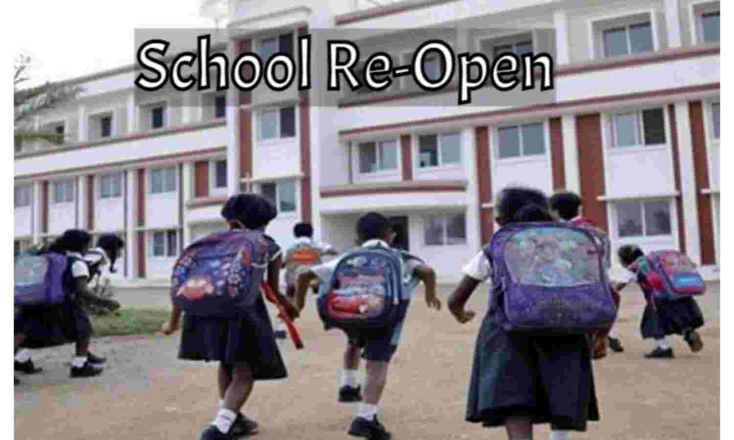 मप्र में 20 सितंबर से खुलेंगे क्लास 1 से 5 तक के स्कूल, 50% क्षमता से होगी पढ़ाई