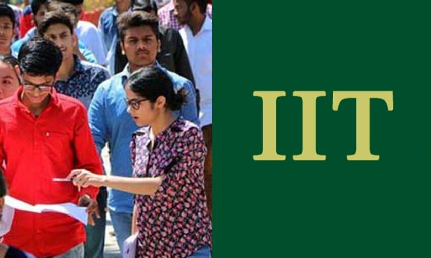 IIT Main JEE का रिजल्ट घोषित, 18 छात्रों को मिली फर्स्ट रैंक IIT Main JEE का रिजल्ट घोषित, 18 छात्रों को मिली फर्स्ट रैंक