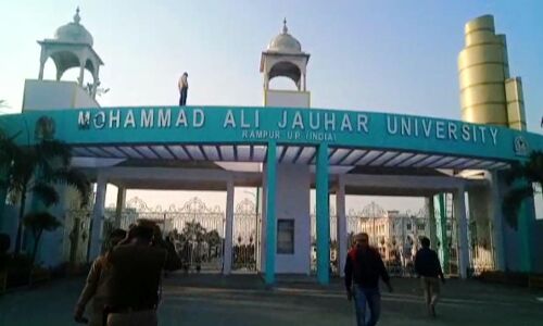 जौहर विश्वविद्यालय गेट प्रकरण, सपा नेता आजम खां जमा करेंगे 49.14 लाख का जुर्माना