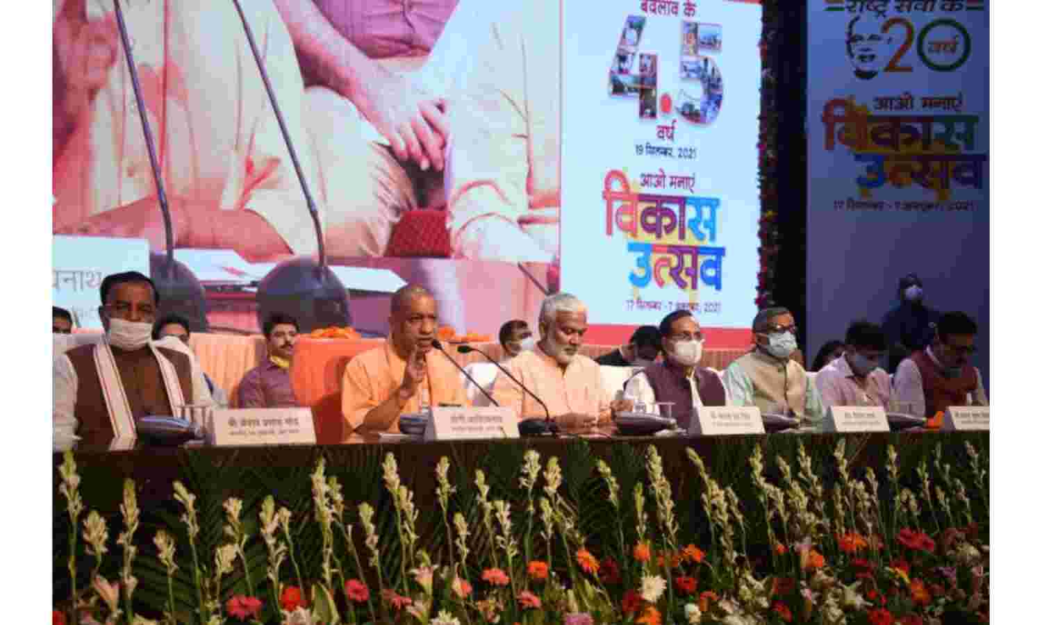 अबकी बार 350 पार: योगी आदित्यनाथ