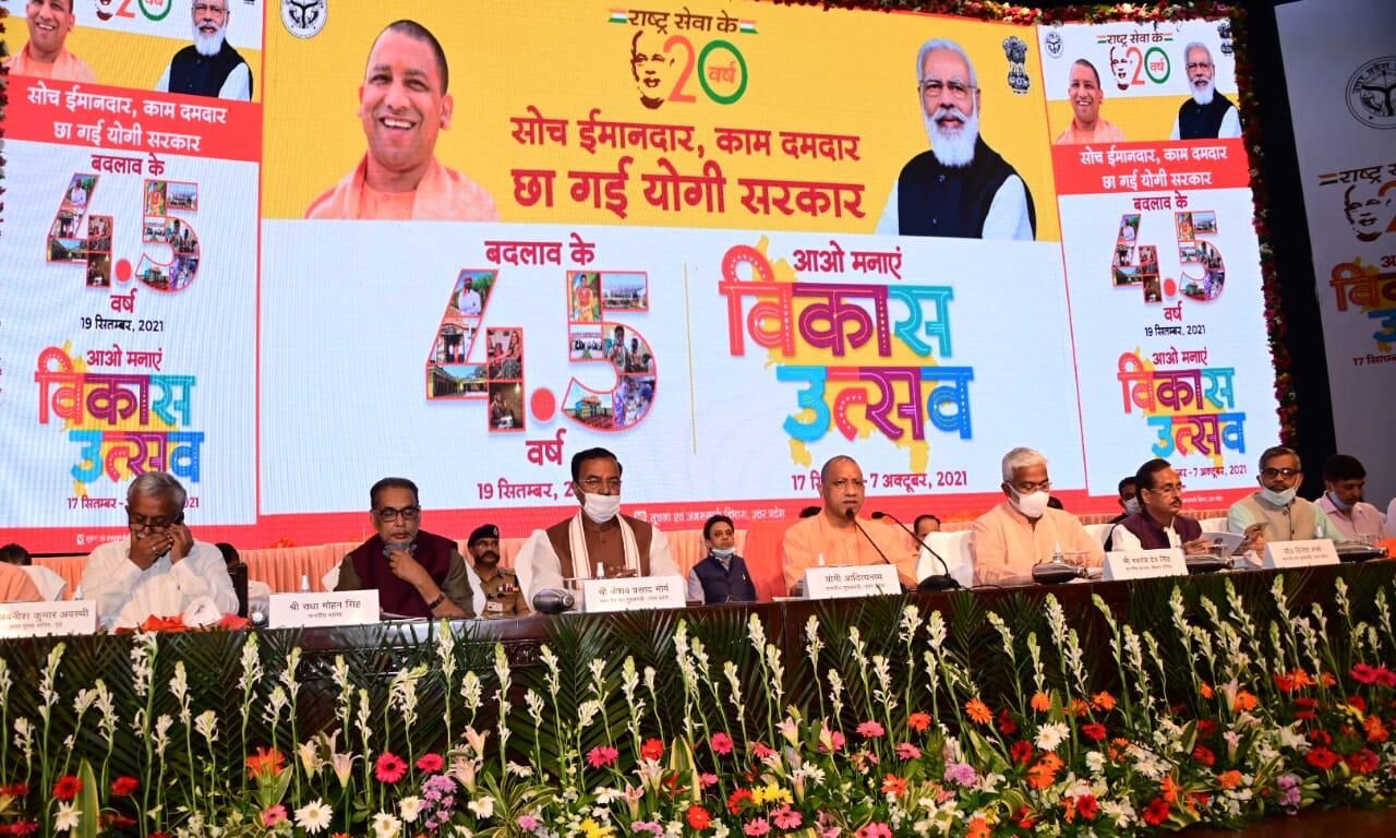 देश -विदेश का हर बड़ा निवेशक यूपी में निवेश को इच्छुक : योगी देश -विदेश का हर बड़ा निवेशक यूपी में निवेश को इच्छुक : योगी