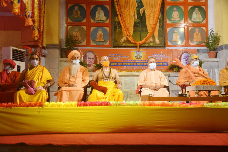 हर धार्मिक पीठ संस्कृत विद्यालय खोले, सरकार करेगी सहयोग - मुख्यमंत्री योगी आदित्यनाथ