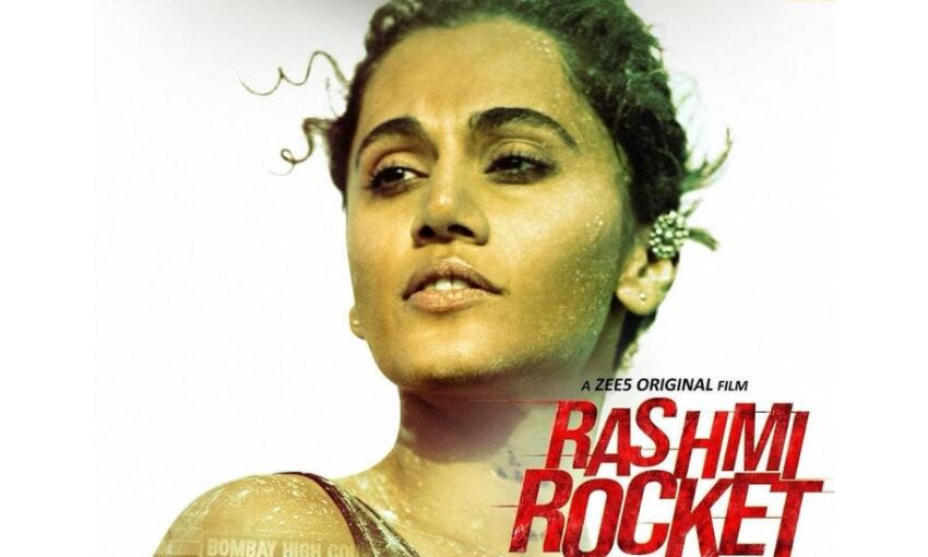 तापसी की फिल्म रश्मि रॉकेट का ट्रेलर रिलीज, देखें