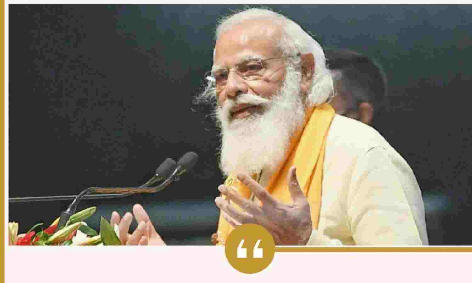 हम खादी के उत्पाद खरीदें और बापू की जयंती बड़े उत्साह के साथ मनाएं : प्रधानमंत्री