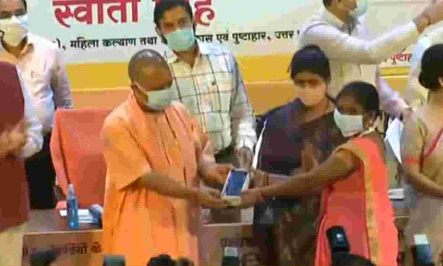 योगी आदित्यनाथ ने आंगनबाड़ी कार्यकत्रियों को दिए स्मार्टफोन, कहा - जल्द बढ़ेगा मानदेय