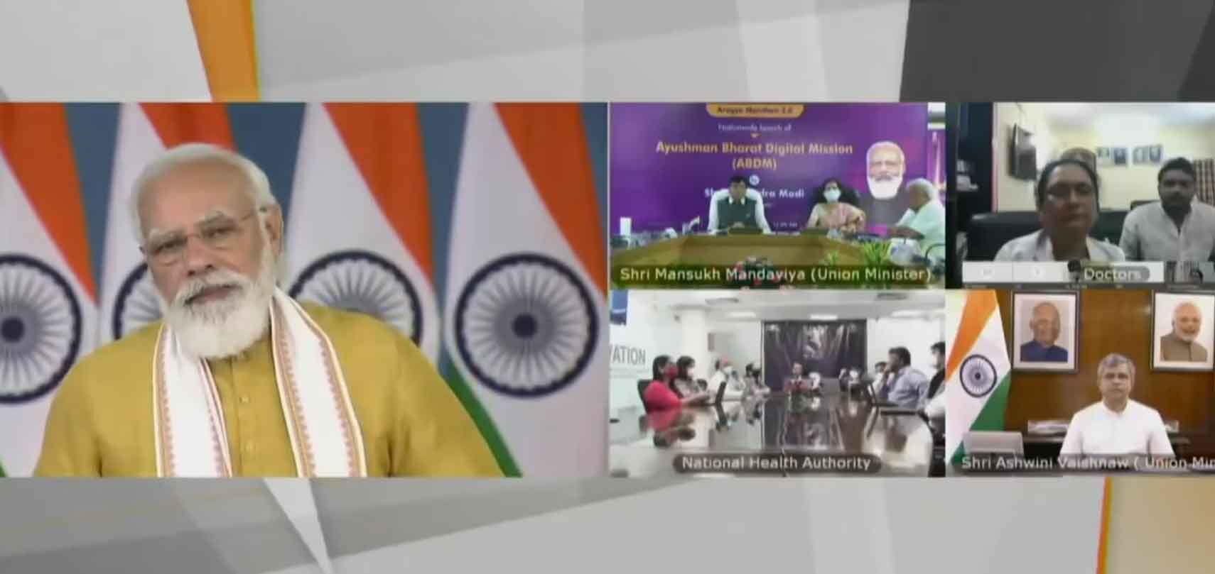 आयुष्मान भारत मिशन की नई डिजिटल पहल