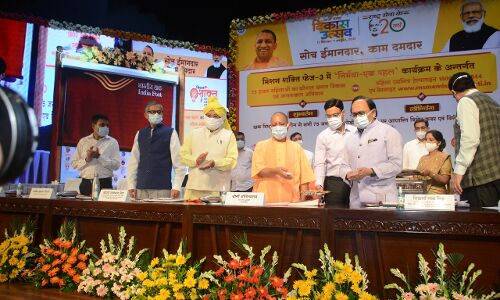 मुख्यमंत्री आदित्यनाथ ने मिशन शक्ति के तहत निर्भया एक पहल कार्यक्रम का किया शुभारंभ मुख्यमंत्री आदित्यनाथ ने मिशन शक्ति के तहत निर्भया एक पहल कार्यक्रम का किया शुभारंभ