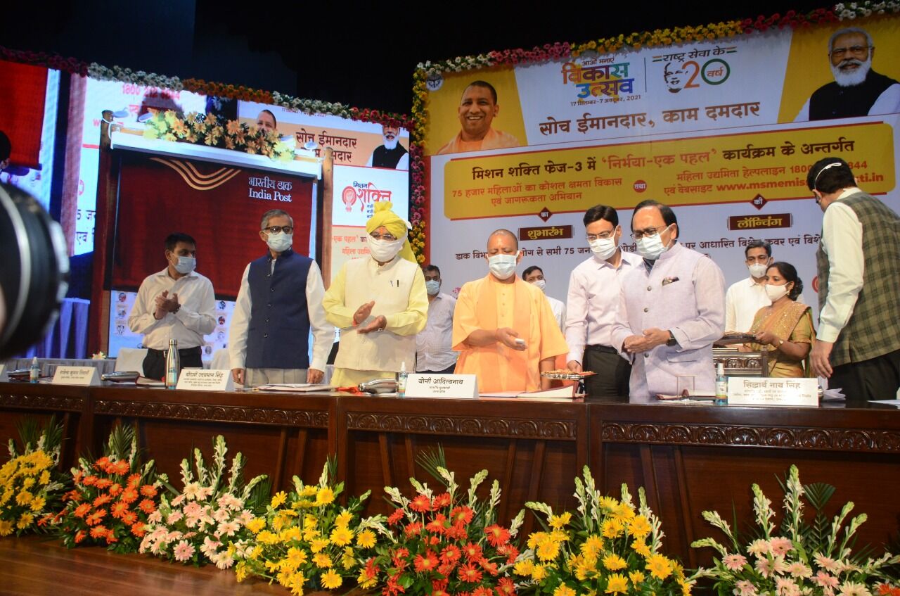 मुख्यमंत्री आदित्यनाथ ने मिशन शक्ति के तहत निर्भया एक पहल कार्यक्रम का किया शुभारंभ