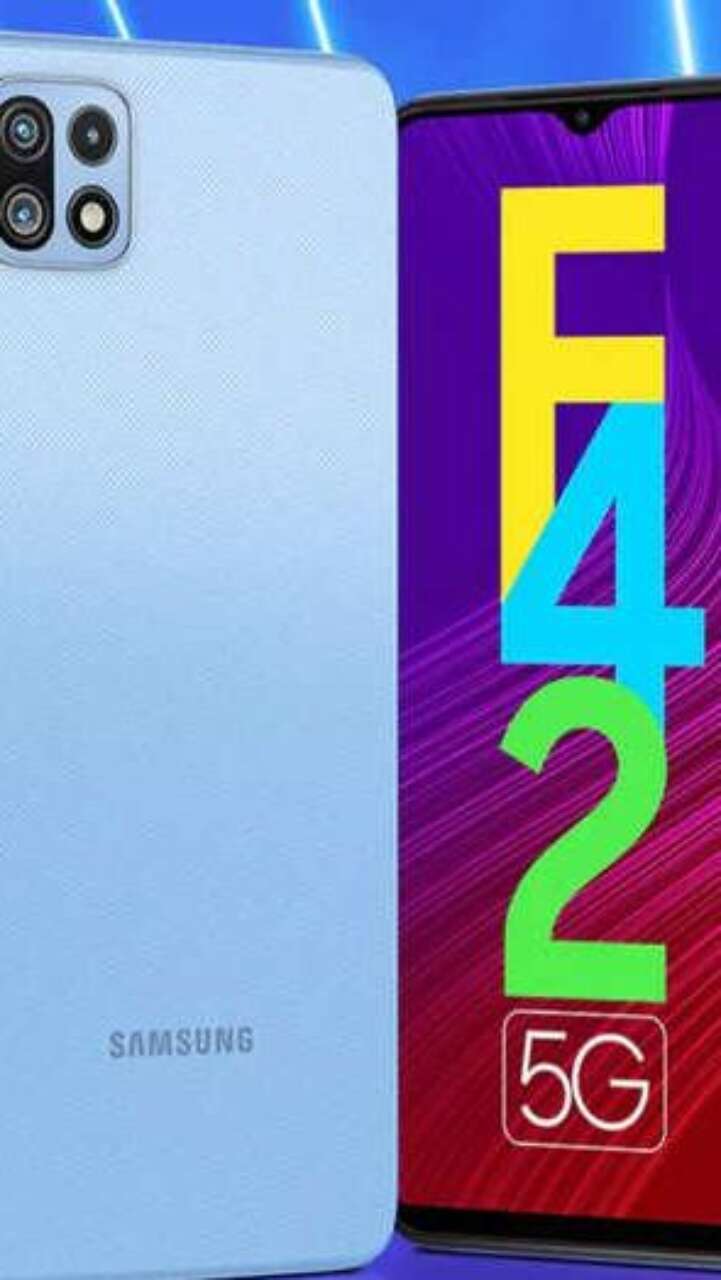 Samsung Galaxy F42 5G भारत में लांच, मिलेगी 90 हर्ट्ज डिस्प्ले