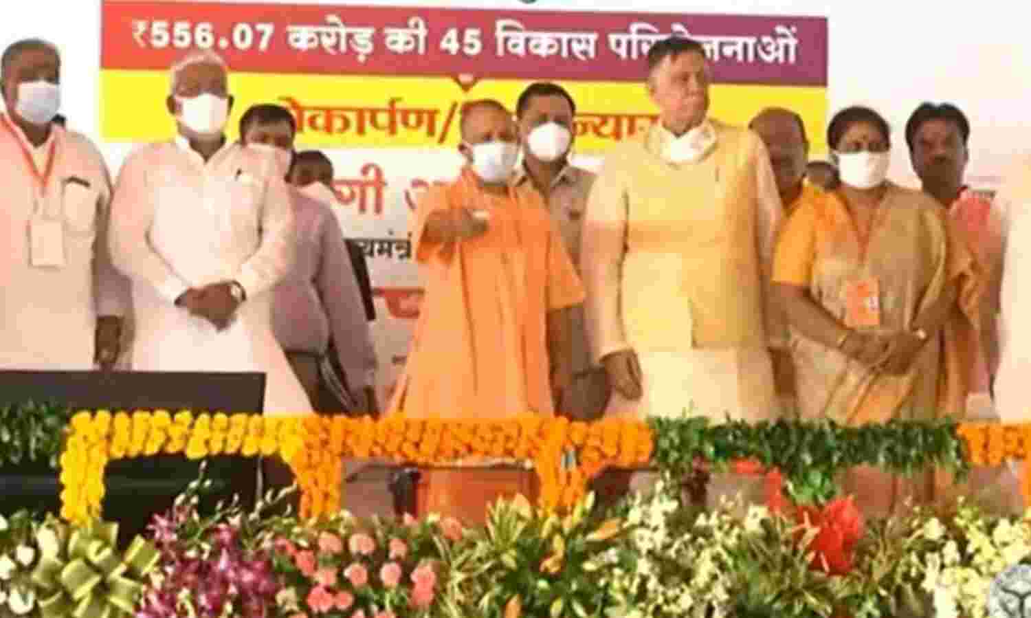 मुख्यमंत्री योगी आदित्यनाथ ने 5.55 अरब के कार्यों का किया लोकार्पण और शिलान्यास