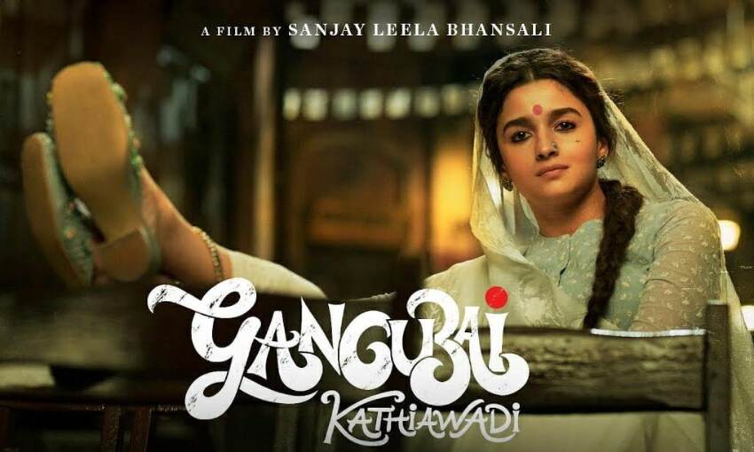 इंतजार खत्म : गंगूबाई काठीयावाड़ी की रिलीज डेट आई सामने, जानिए किस दिन होगी रिलीज