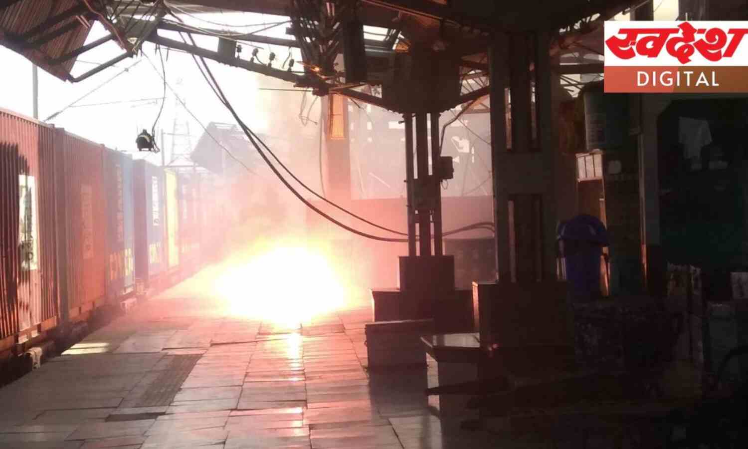 प्रयागराज रेलवे जंक्शन के प्लेटफॉर्म में लगी आग, कोई हताहत नहीं
