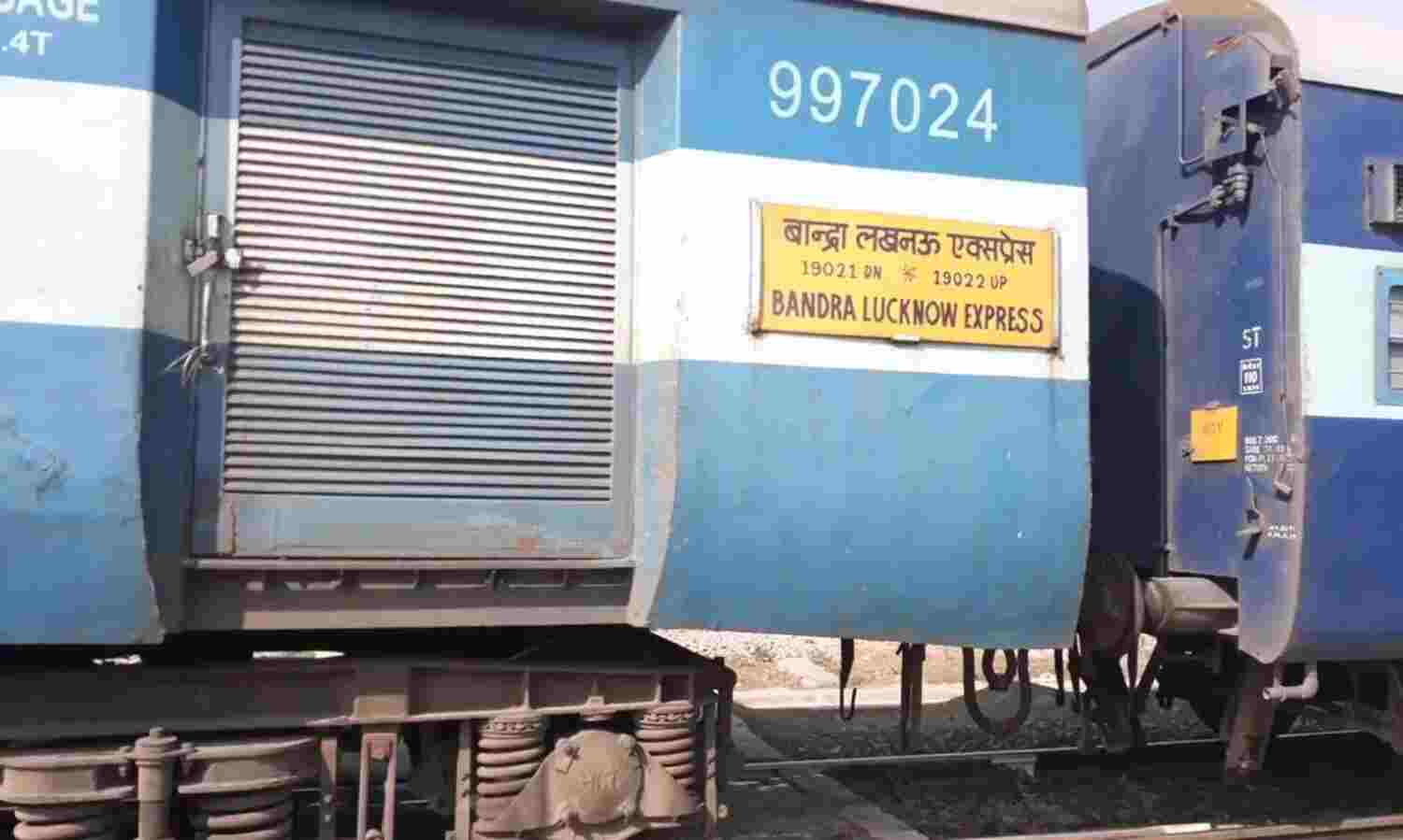 अब कम समय में पूरी होगी यात्रा, लखनऊ-बांद्रा एक्सप्रेस सहित कई ट्रेनें बनेंगी सुपरफास्ट