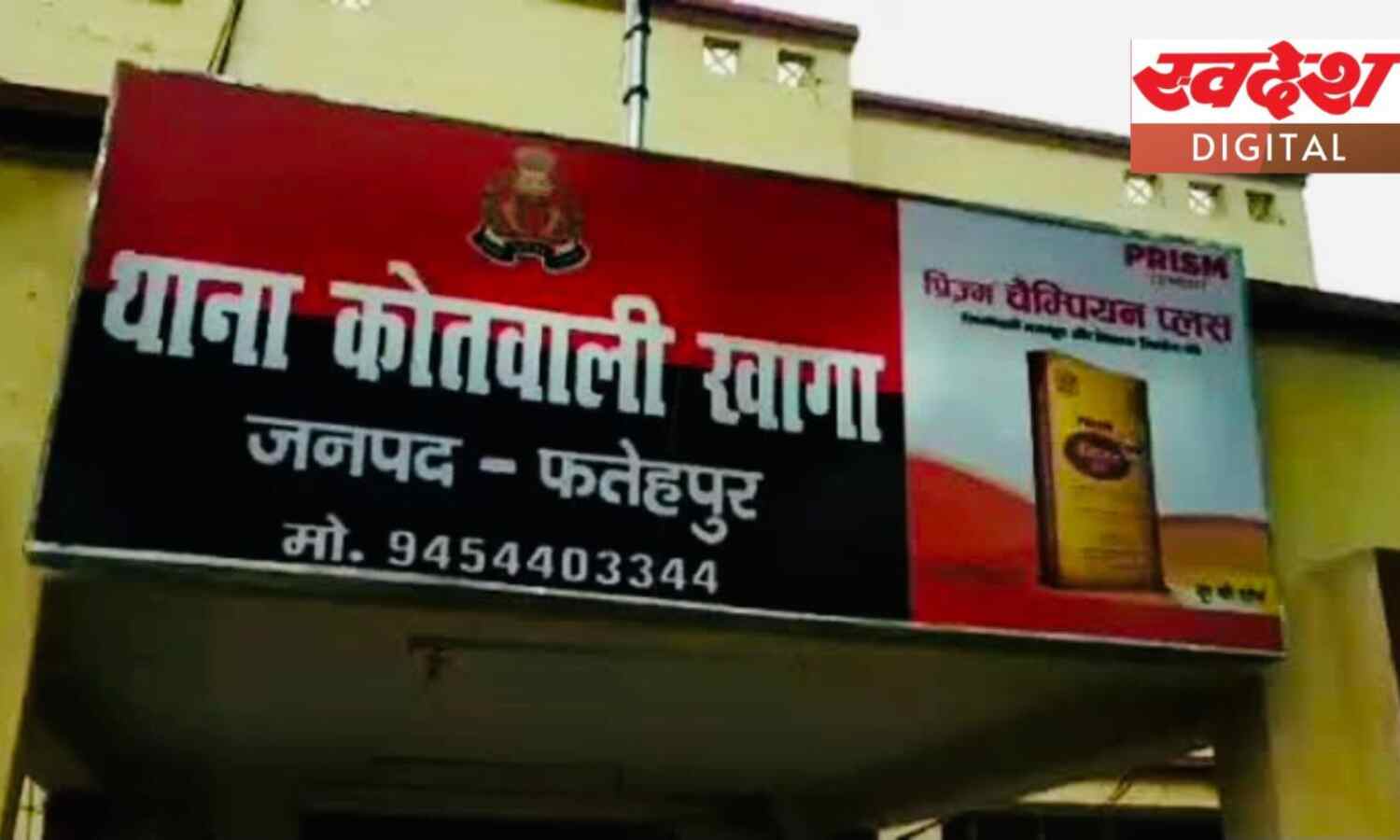 यूपी : दर्दनाक सड़क हादसों में तीन की मौत, दो घायल
