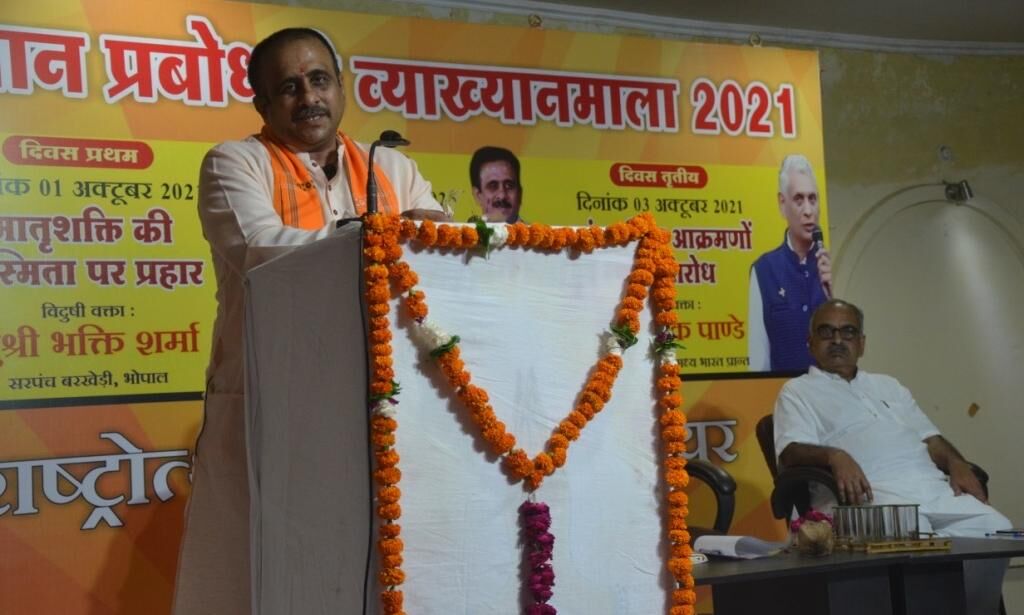 चरण पादुका रामराज्य का ब्लू प्रिंट है : मुकुल कानिटकर चरण पादुका रामराज्य का ब्लू प्रिंट है : मुकुल कानिटकर