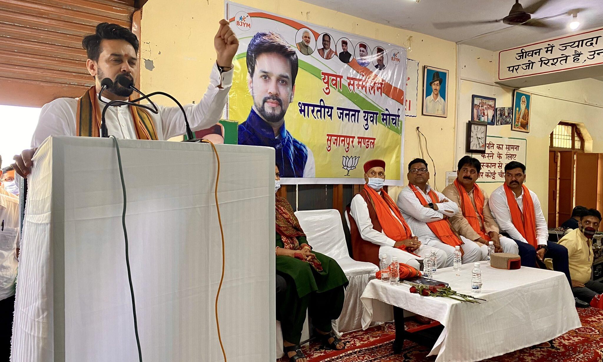 केन्द्री मंत्री अनुराग ठाकुर ने गिनाई उपलब्धियां, कहा - वैक्सीन का कवच दे रही सरकार केन्द्री मंत्री अनुराग ठाकुर ने गिनाई उपलब्धियां, कहा - वैक्सीन का कवच दे रही सरकार