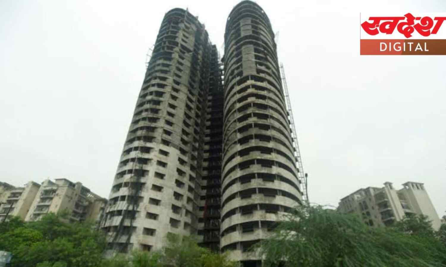 सुपरटेक केस : विजिलेंस ने नोएडा प्राधिकरण के पूर्व अफसरों के खिलाफ दर्ज की FIR