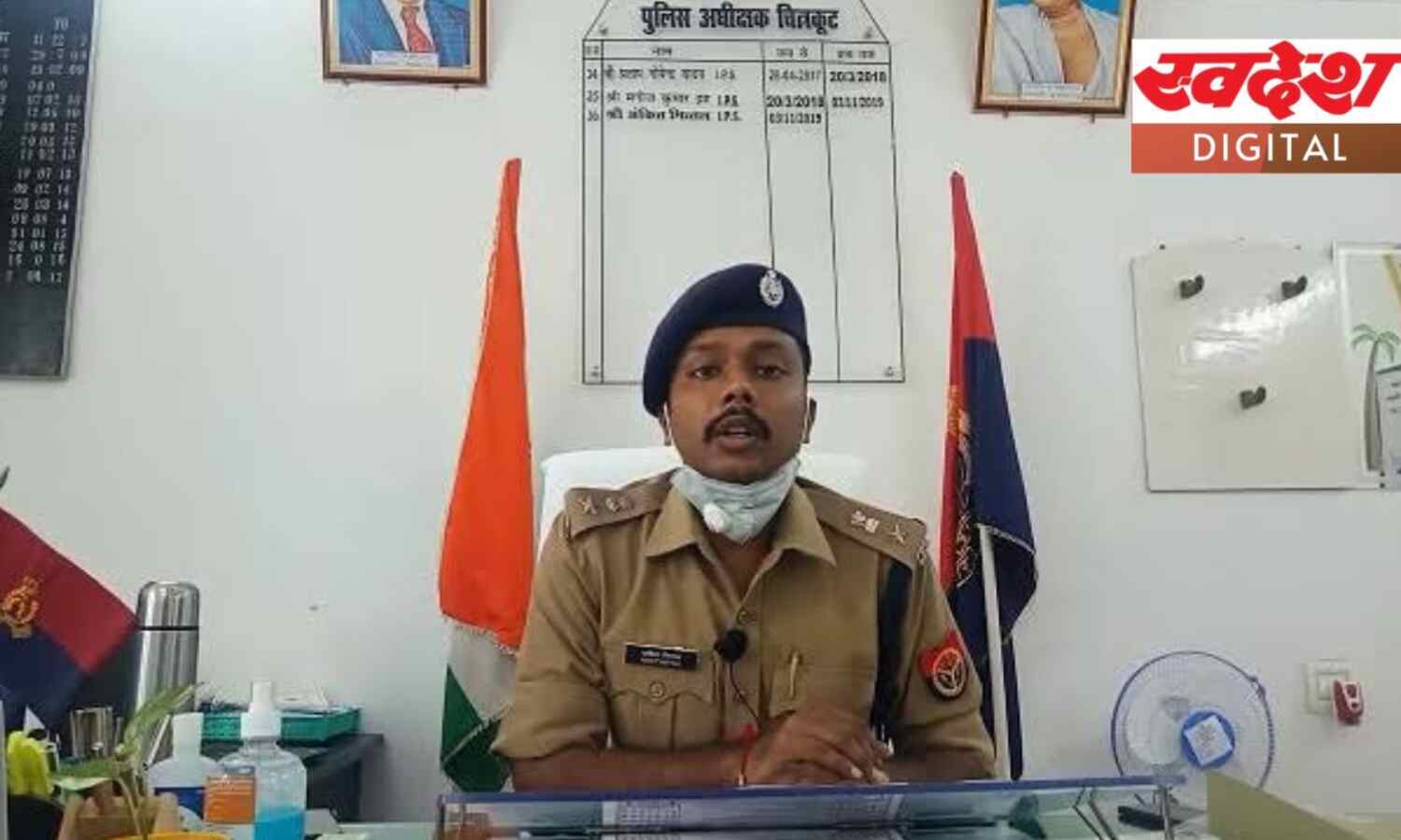 रामपुर एसपी अंकित मित्तल समेत 15 पर एफआईआर के आदेश